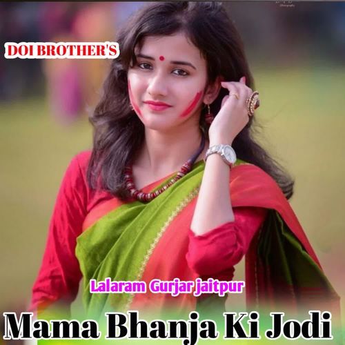 Mama Bhanja Ki Jodi