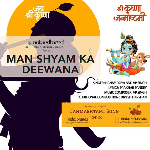 Man Shyam Ka Deewana (Hindi)
