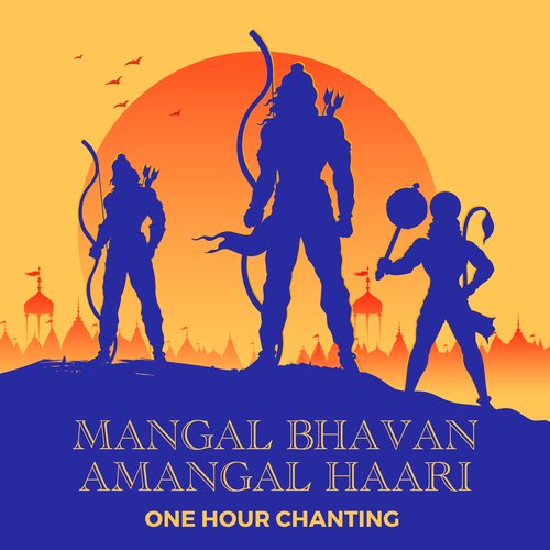 Mangal Bhavan Amangal Haari (One Hour Chanting)