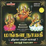 Ondru Oam Kaaram