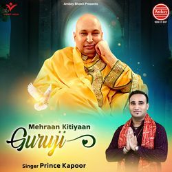 Mehraan Kitiyaan Guru Ji