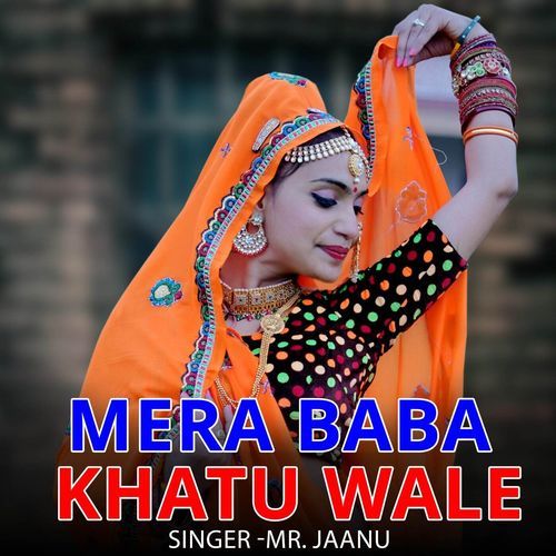 Mera Baba Khatu Wale