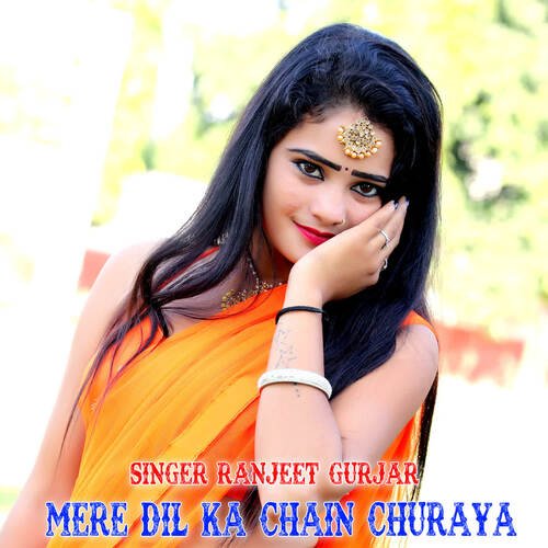 Mere Dil Ka Chain Churaya
