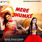 Mere Jhumke