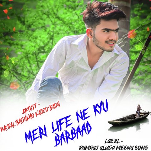 Meri Life Ne Kyu Barbaad Songs Download Free Online Songs JioSaavn