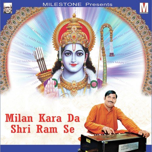 Milan Kara Da Shri Ram Se