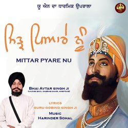 Mittar Pyare Nu-Jgc9HAd7YmA