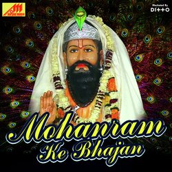 Mohan Ram Baba Ji Bhajan-PBocBzJkcUo