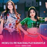 Moku Dj Pe Nachalyle Banayle Tero Jothiya