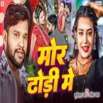 Mor Dhodi Me