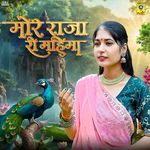 Mor Raja Mahima