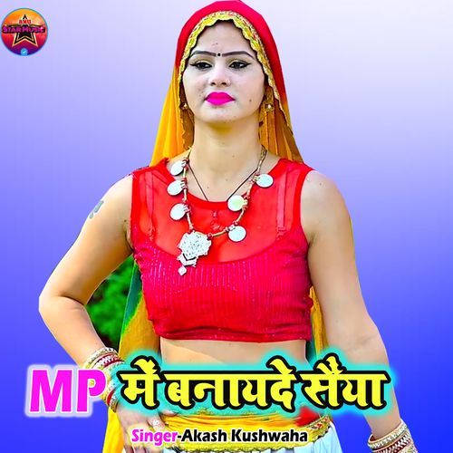 Mp Main Banayde Saniya