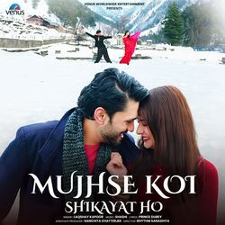 Mujhse Koi Shikayat Ho