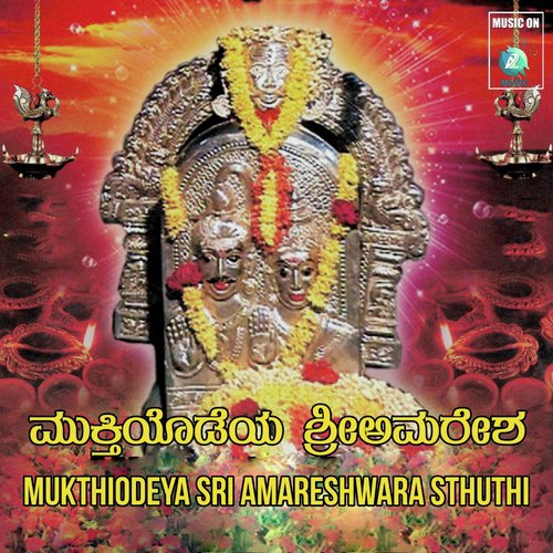 Mukthiodeya Sri Amareshwara Sthuthi