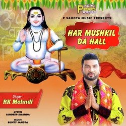 Mushkil Da Hall-IwpcQhBKUGk