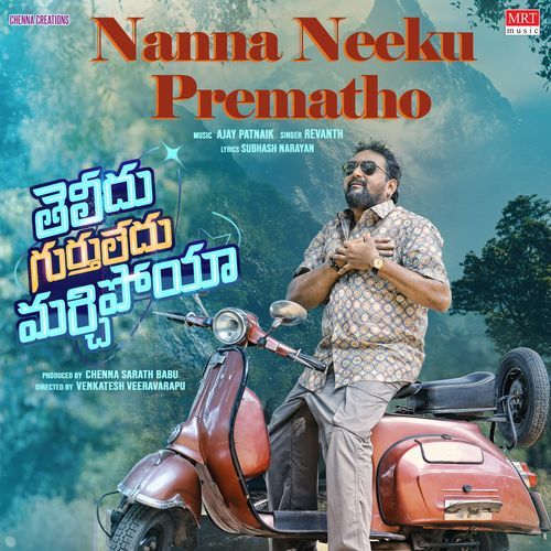 NANNA NEEKU PREMATHO (From "TELIDU GURUTHULEDU MARCHIPOYA")