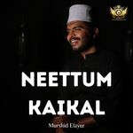 NEETTUM KAIKAL