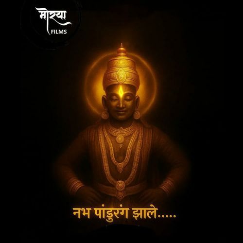 Nabh Pandurang Zale