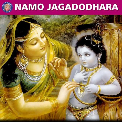 Namo Jagadodhara