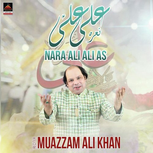 Nara Ali Ali As_poster_image