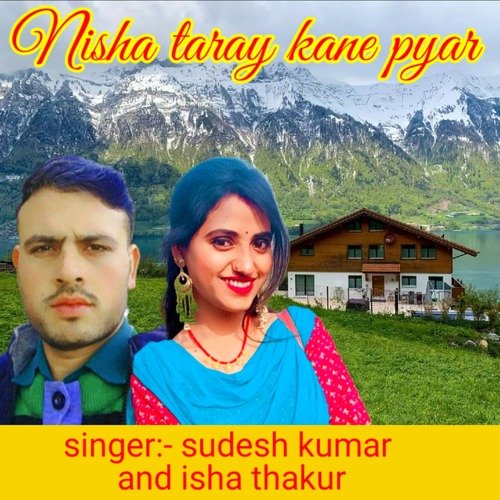 Nisha Taray Kane Pyar