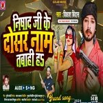 Nishad Ji Ke Dosar Name Tabahi H