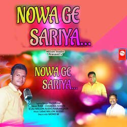 Nowage Sariya-QTE0BAFEeAo