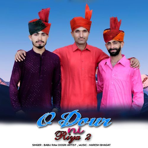 O Dour Ni Riya 2