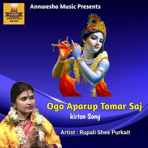 Ogo Aparup Tomar Saj