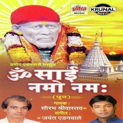 Sai Bhakti Me Mann Ko-ORwydyJVaHA