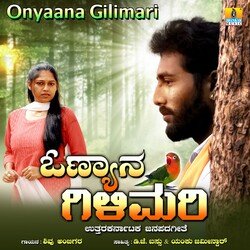 Onyaana Gilimari-BhkKewdYWns