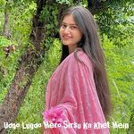 उड़गो लूगड़ो मेरो सिरसू का खेत में