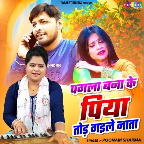 Pagla Bana Ke Piya Tod Gaile Nata