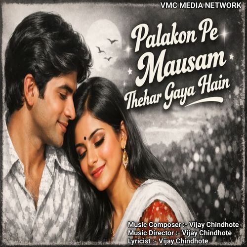 Palakon Per Mausam Thahar Gaya