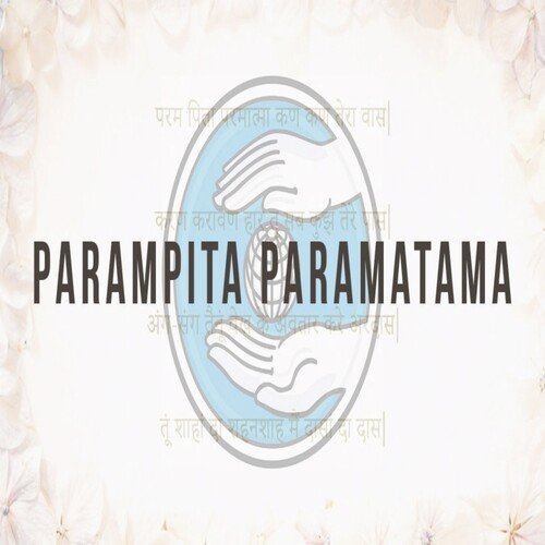 Parampita Paramatama