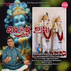 Pathabhrasta Radha-OgReWysFY2k