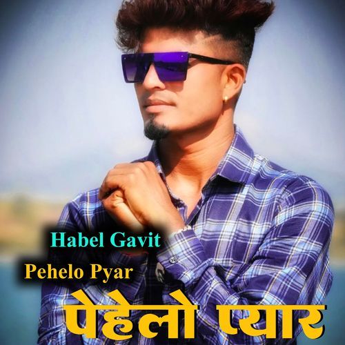 Pehelo Pyar