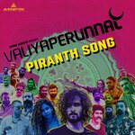 Piranth (From "Valiyaperunnal")