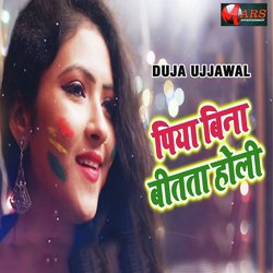 Piya Bina Bitata Holi-Ki87QUZ2R3Q