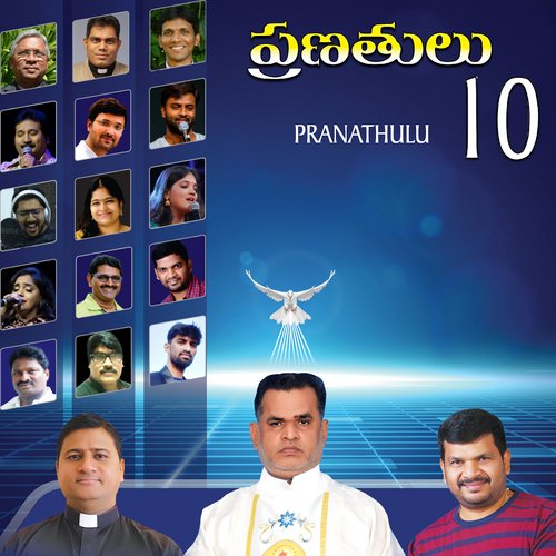 Prayer, Pranathulu, Vol. 10