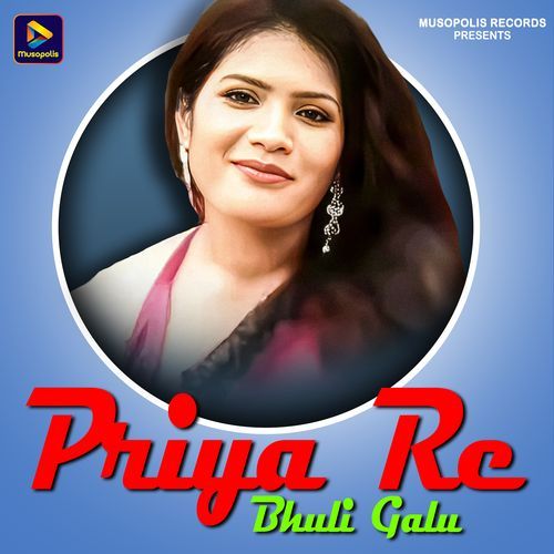 Priya Re Bhuli Galu