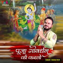 Puja Govardhan Ki Karlo-H1AyeUNJWgY