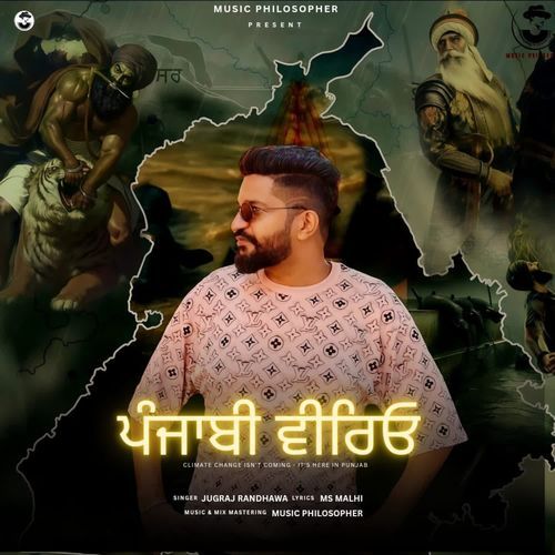 Punjabi Veereyo