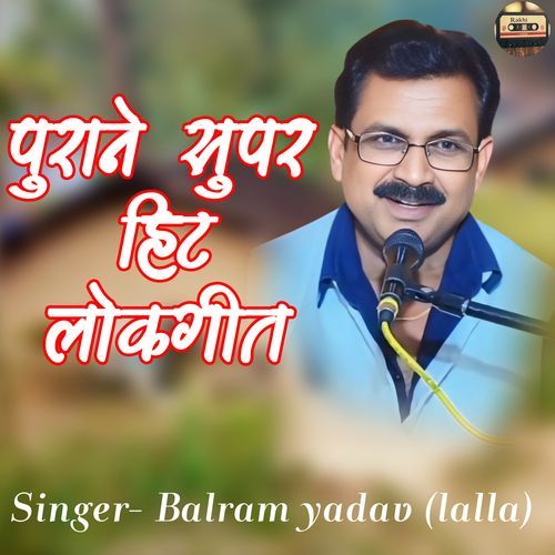 Kismat Burai Bikari Ju
