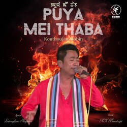 Puya Mei Thaba-ExsMYS5cb2o