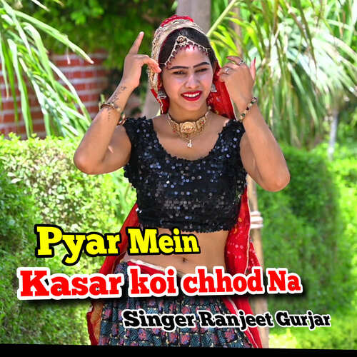 Pyar Mein Kasar Koi Chhodna