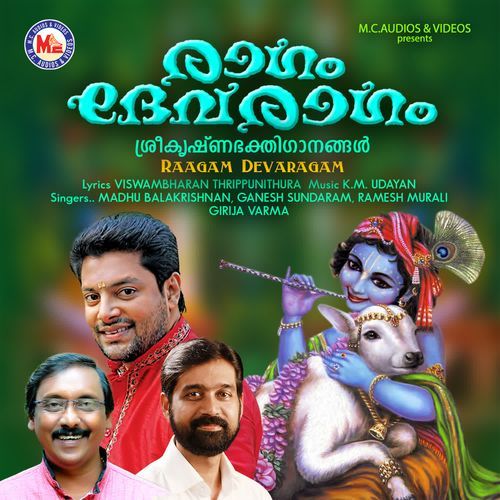 Krishna thulasi tharail