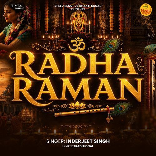 Radha Raman