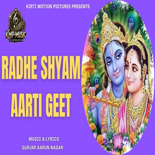 Radhe Shyam Aarti Geet