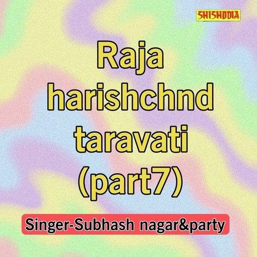 Raja Harishchnd Taravati Part-07